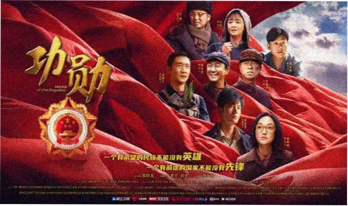 网球王子剧场版 英国式庭球城决战 主视觉