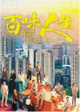 网球王子 TV 版海报
