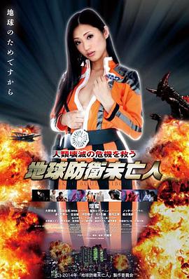 新网球王子剧场版 对决最强军团 海报