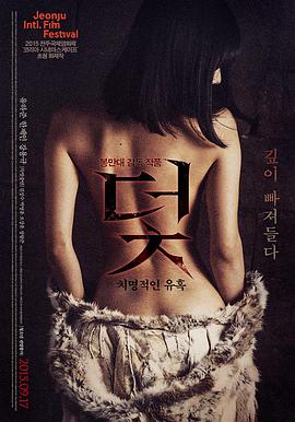 网球王子剧场版 迈向梦想的轨迹 特别篇 海报