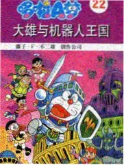 新网球王子剧场版 U-17 新情报资讯